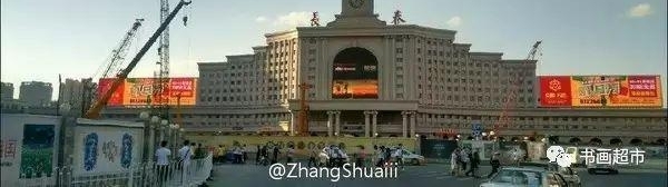 ����ſڵ�＂��վ＂��˭д�ģ��еĺ��鷨���е�û�Ļ�����
