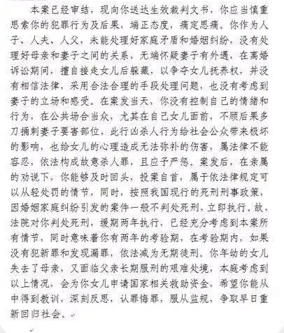听刑事法官讲“法、理、情”