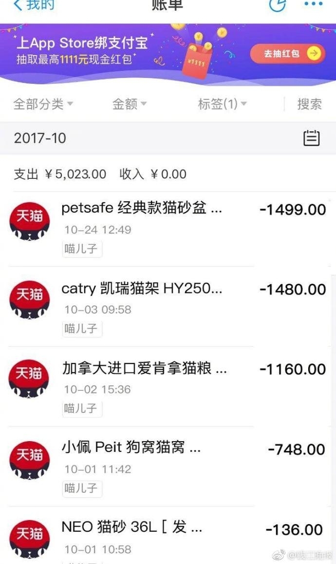 ����һŮ��������81ֻèǷծ70�� ����:＂�??����������