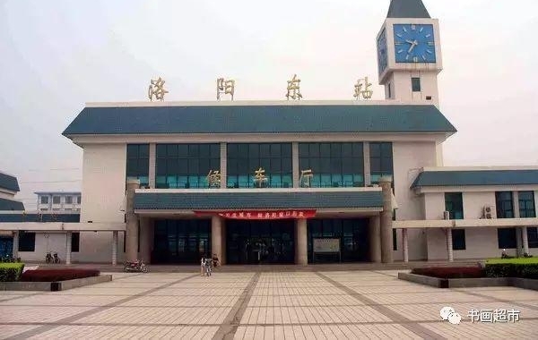 ����ſڵ�＂��վ＂��˭д�ģ��еĺ��鷨���е�û�Ļ�����