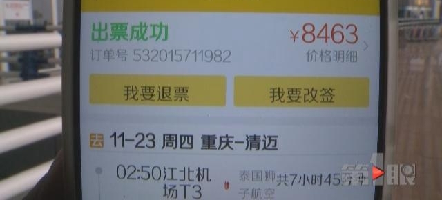 ��ǰ1Сʱ40�ֵ����� ֵ������ȴ�°��ˣ�