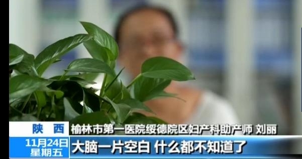 独家采访!“陕西榆林产妇坠楼”事件还原!在场人员一一回应