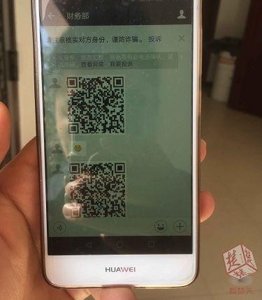 Ů������＂������＂й¶���� Ϊ50Ԫ�⳥��ƭ5��Ԫ