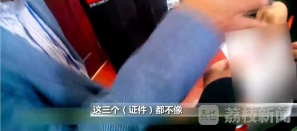 “枪手”替考 后果严重