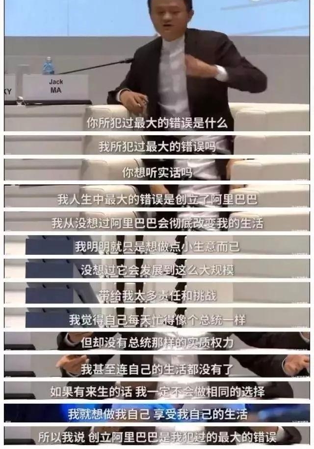 一天卖1682亿,马云竟说:双11不赚钱!网友神回复来了...