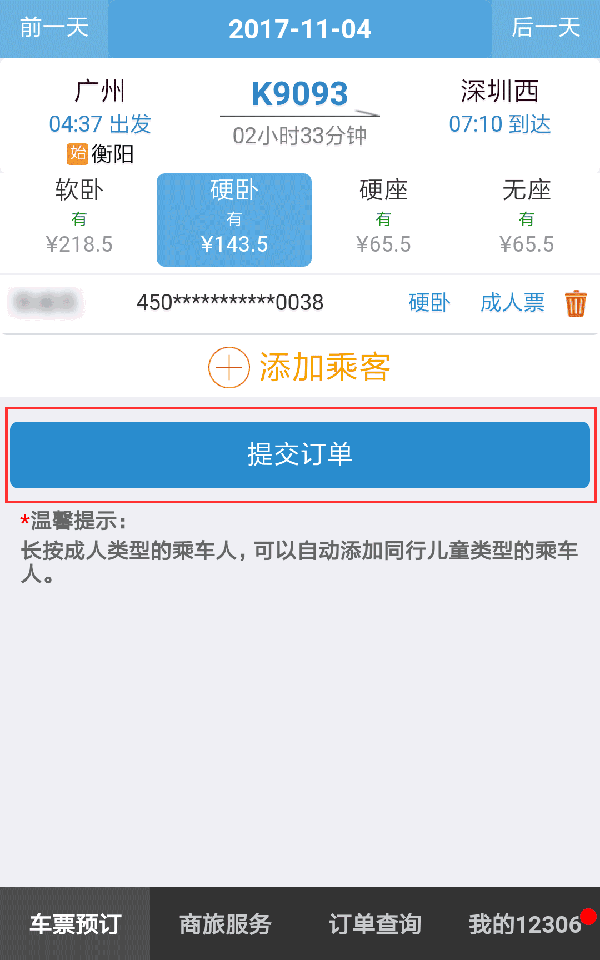 ̫���㣡���Ʊ������΢��֧���ˣ�΢����Щ��ʵ�ù����㶼֪����