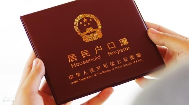 2018年年初,农村户口取消已成定局,农民务必办好这三件事!