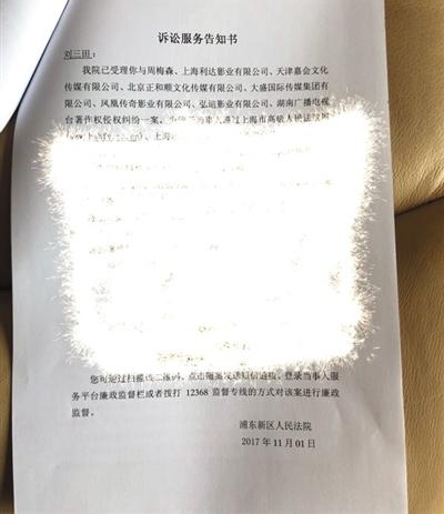 ����������塷���߳�Ϯ ��÷ɭ��Ӧ�ơ������ߡ�