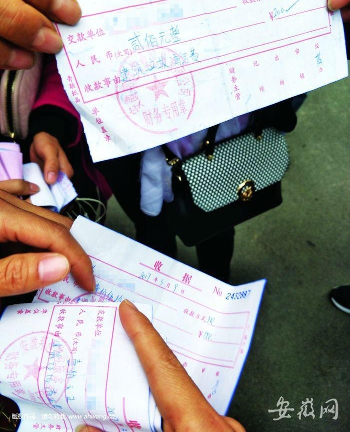 尚品御园小区克扣业主装修保证金 物价局:不合理