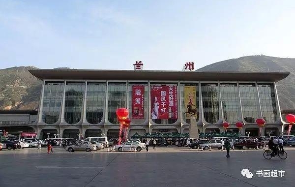 ����ſڵ�＂��վ＂��˭д�ģ��еĺ��鷨���е�û�Ļ�����
