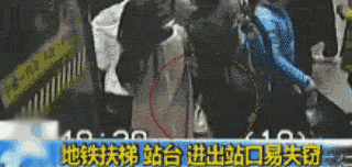 安岳人必看,“扒儿哥”易出没区域,大钱小钱都是钱呀!