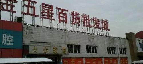 ����û�ˡ��������ˣ�������Щ�����г���ʣ������