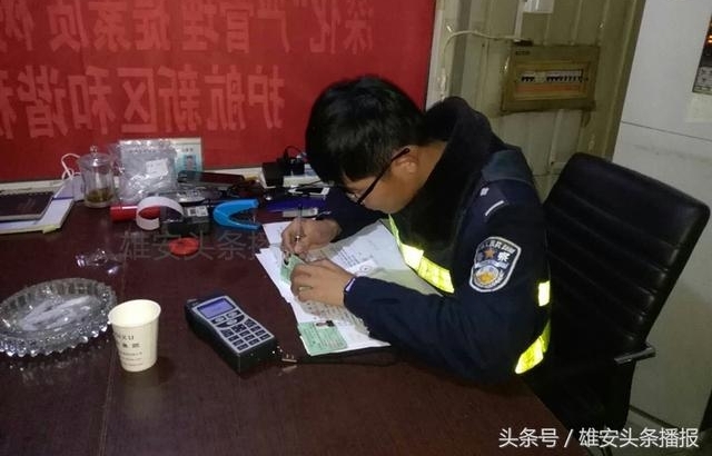 雄安交警用新 “神器”夜查酒驾,被查司机竟称喝酒是为了吃药