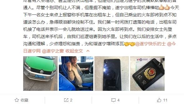 Ů���ֻ����䣬�����ĸ������ǿ���������ʵ���������⳵��