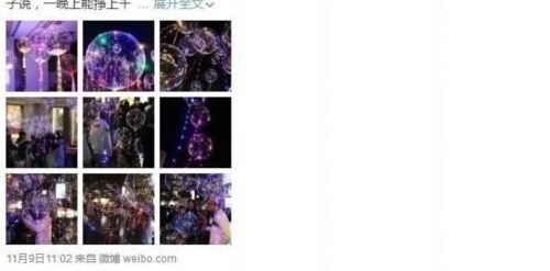 一夜之间,这种会发光的透明气球占领街头!波波球颜值高隐患也大!