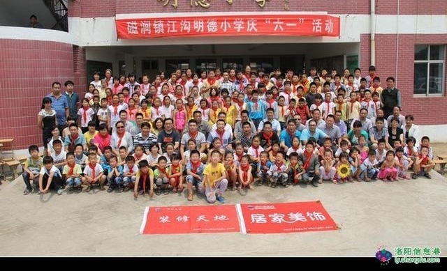 洛阳帮帮团17年大事记,公益使我们更快乐!