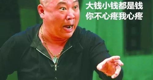 安岳人必看,“扒儿哥”易出没区域,大钱小钱都是钱呀!