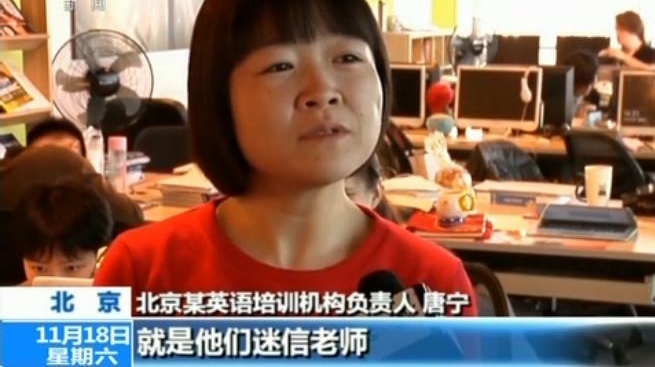 记者调查丨充斥不良内容 针对中小学生学习APP“变味”