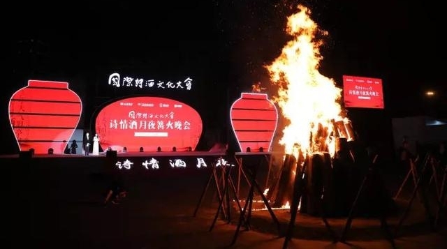 有诗有酒有高歌,高清图解“诗情酒月夜”篝火晚会!