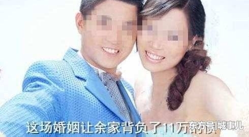 ���ӿ����ø�ĸ��ծ11����, Ů�ѵ������������벻��