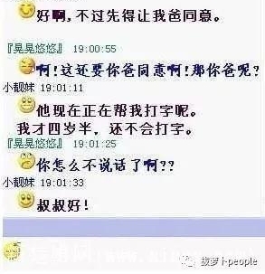 骗子在网上骗钱骗色有啥套路 “隔壁老王”透露:聊什么 怎么聊 都有锛偨滩娘紓