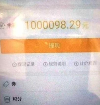 �εγ�����ϵͳ���������ֳ����˻��е��쳣