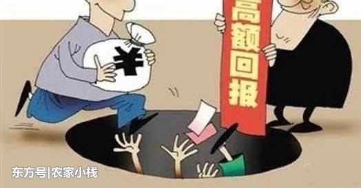 ��ũ�壬������ƭ�ַǳ�������ר����ʵ�ˣ�ũ������ҪС��
