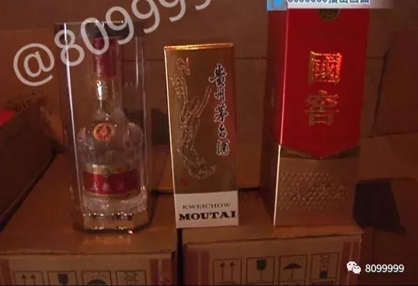 夫妻造假酒 双双入监狱