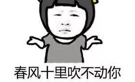 �����1.2�棬 �����-16.5�棡���Ǳ����䶳�����Ǳ�����ء������˽��죬��Ҫ������