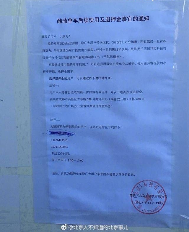 ���ﵥ���������� 30��Ѻ���˿������