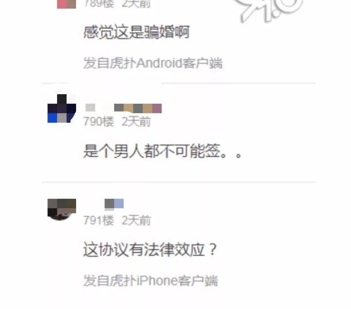 С����֤����ڻ飬����Ҳȡ��������ȴ��Ϊûë������ΪŮ���ó�����һ��ֽ��