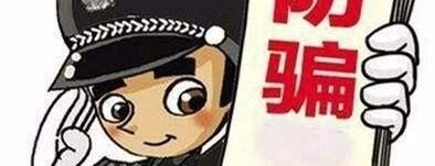 ƭ�ӷ��ٴ�����ʵʩթƭ �澯�켰ʱ��ֹ��ؾ޶���ʧ