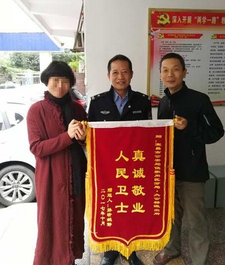 母亲接锛偘蠓孙紓电话被骗30万赎金 1年后巨款被追回