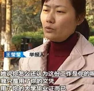 Ů��ѧ����ð�ã��Է��������˽�ʦ������������