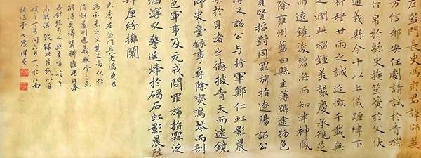 书法家颜谋盛 翰墨之气 丹青之象