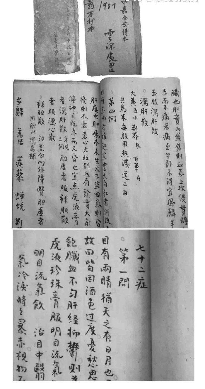 书法家颜谋盛 翰墨之气 丹青之象