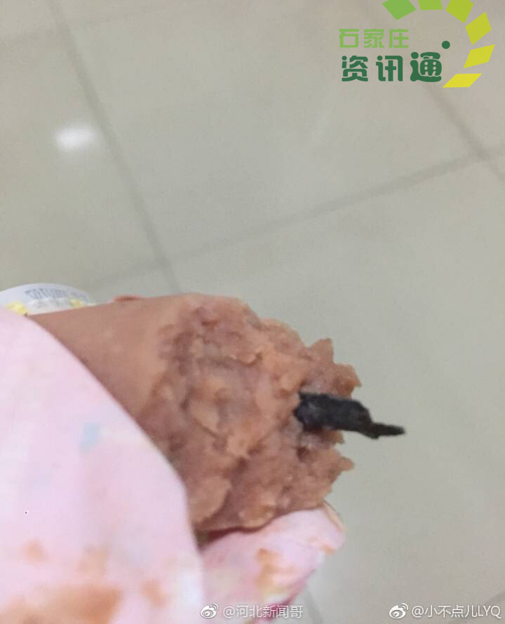 ʯ��ׯһ������ȳ��гԳ������飬ʳƷ��ȫ����