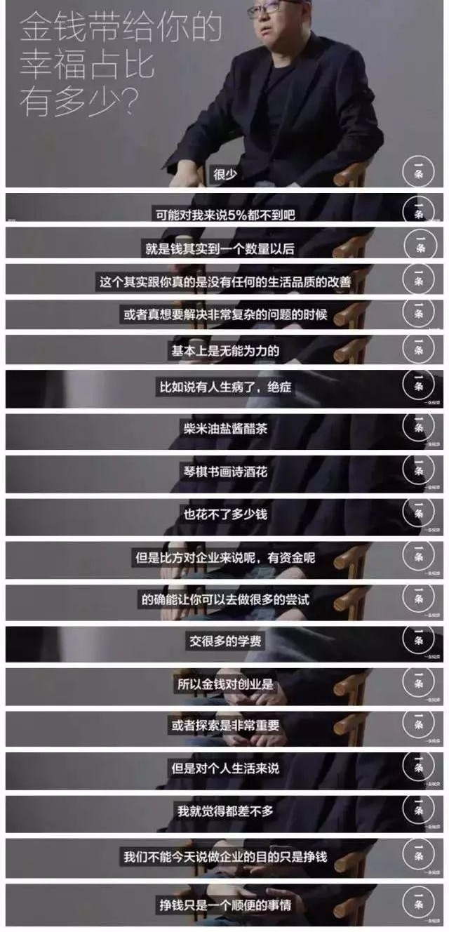 一天卖1682亿,马云竟说:双11不赚钱!网友神回复来了...