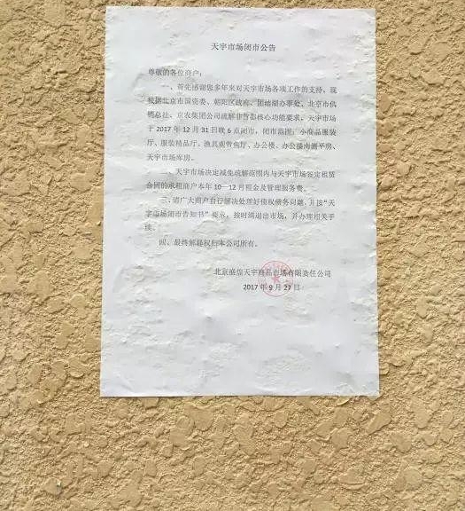 ����û�ˡ��������ˣ�������Щ�����г���ʣ������