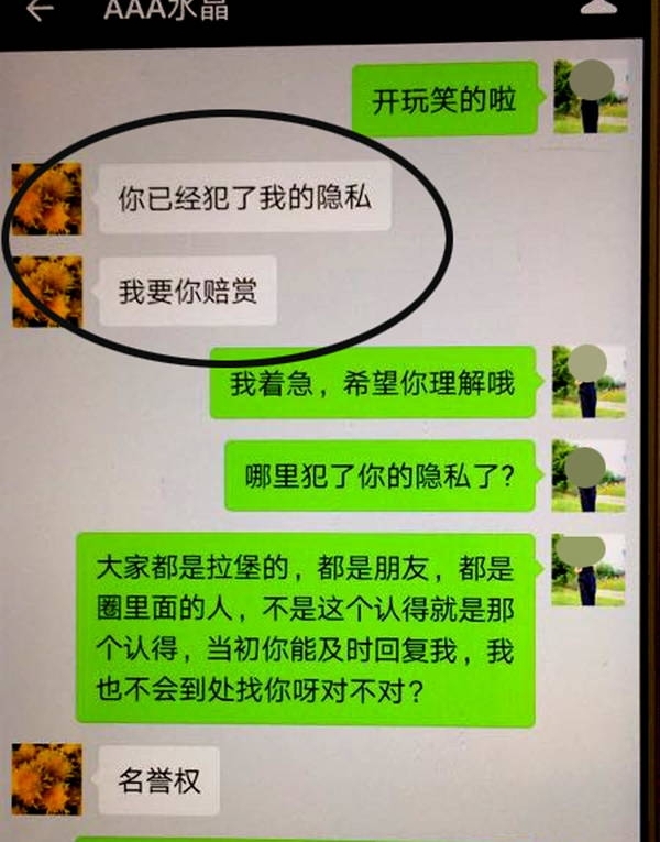 Ϊ��1647Ԫ��������Ů�ӵ�������Ϊ���˿��۽��ˣ�