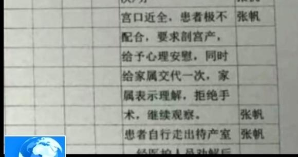 独家采访!“陕西榆林产妇坠楼”事件还原!在场人员一一回应