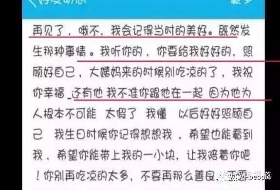 骗子在网上骗钱骗色有啥套路 “隔壁老王”透露:聊什么 怎么聊 都有锛偨滩娘紓