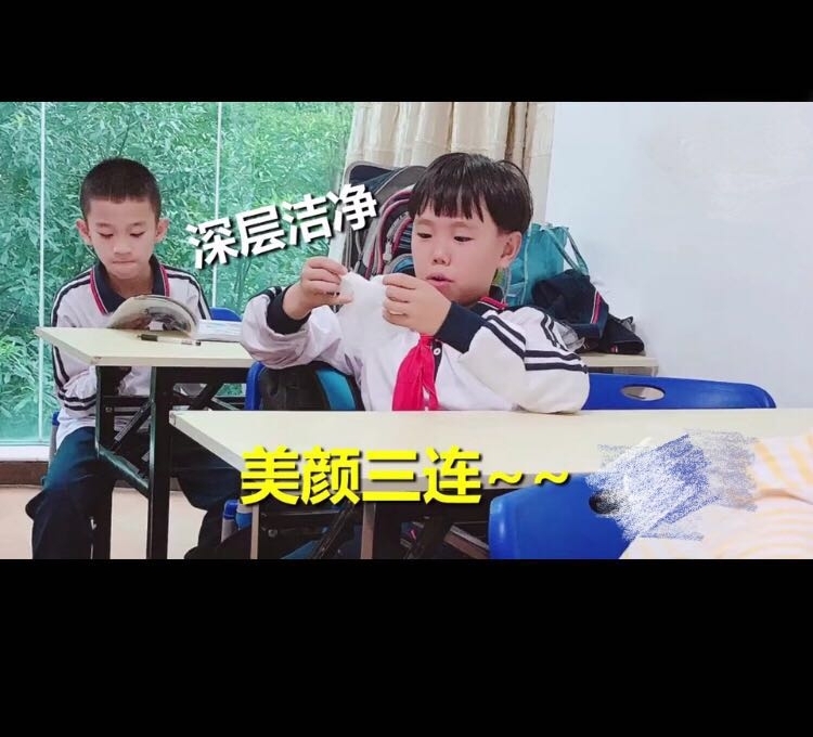小学生辅导班上敷面膜,网友:是在下粗糙了