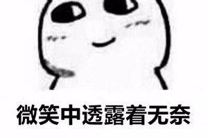 一天卖1682亿,马云竟说:双11不赚钱!网友神回复来了...