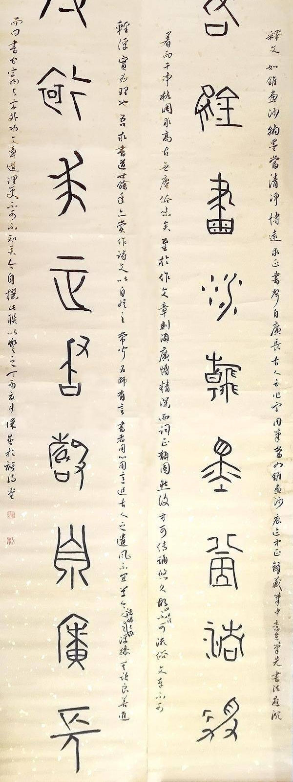 书法家颜谋盛 翰墨之气 丹青之象