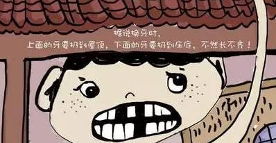 ������Сʱ�򶼱���Щ��ƭ�����㻹�ǵö��٣�