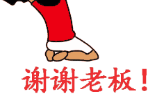 ��ֵǧ���Ь�ڸ���ȼ�գ�����ȴ�û���˳�߲���Ь��...