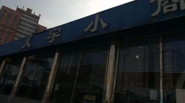 ����û�ˡ��������ˣ�������Щ�����г���ʣ������