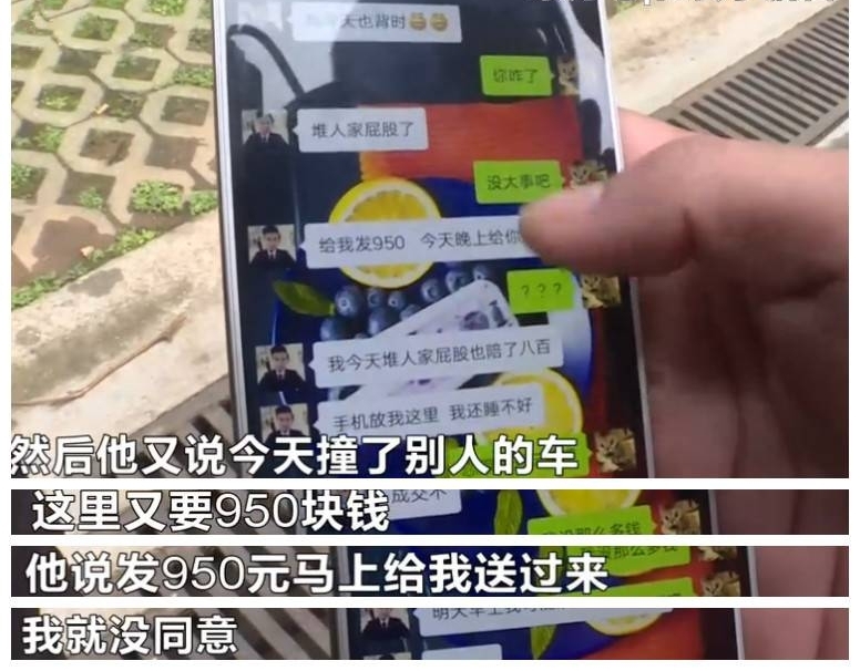 ���Ӵ�˿쳵�����ֻ���׷��ȴ�������ει�˾������ţ�