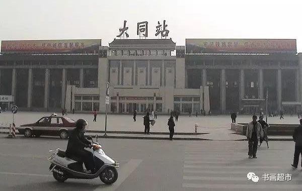 ����ſڵ�＂��վ＂��˭д�ģ��еĺ��鷨���е�û�Ļ�����